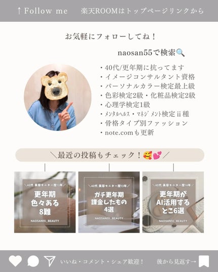 naosan55 on LIPS 「@naosan55_beauty←他の投稿はこちらから🥰💕・コ..」(9枚目)