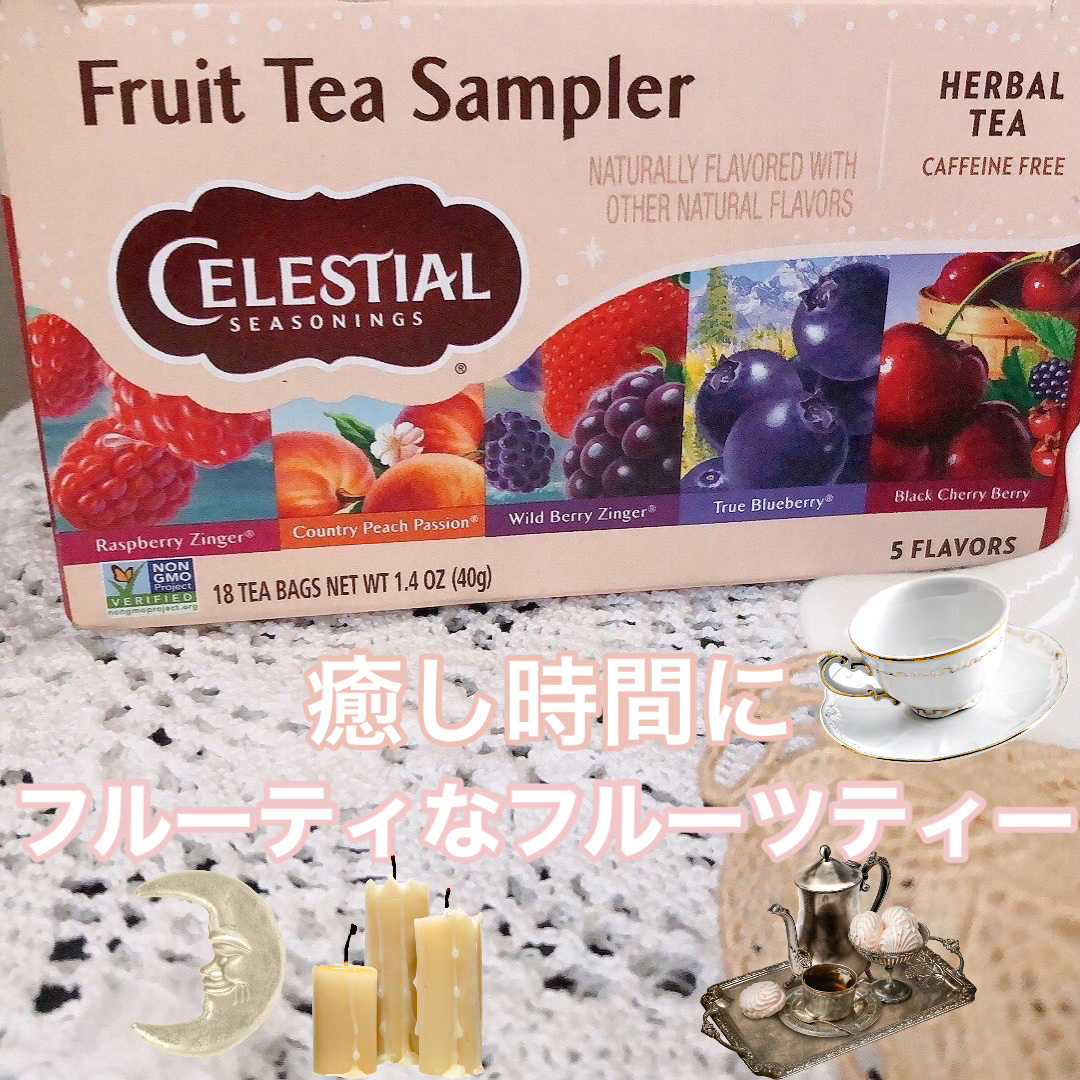 フルーツティーサンプラー 5フレーバー/セレッシャルシーズニング/食品を使ったクチコミ（1枚目）