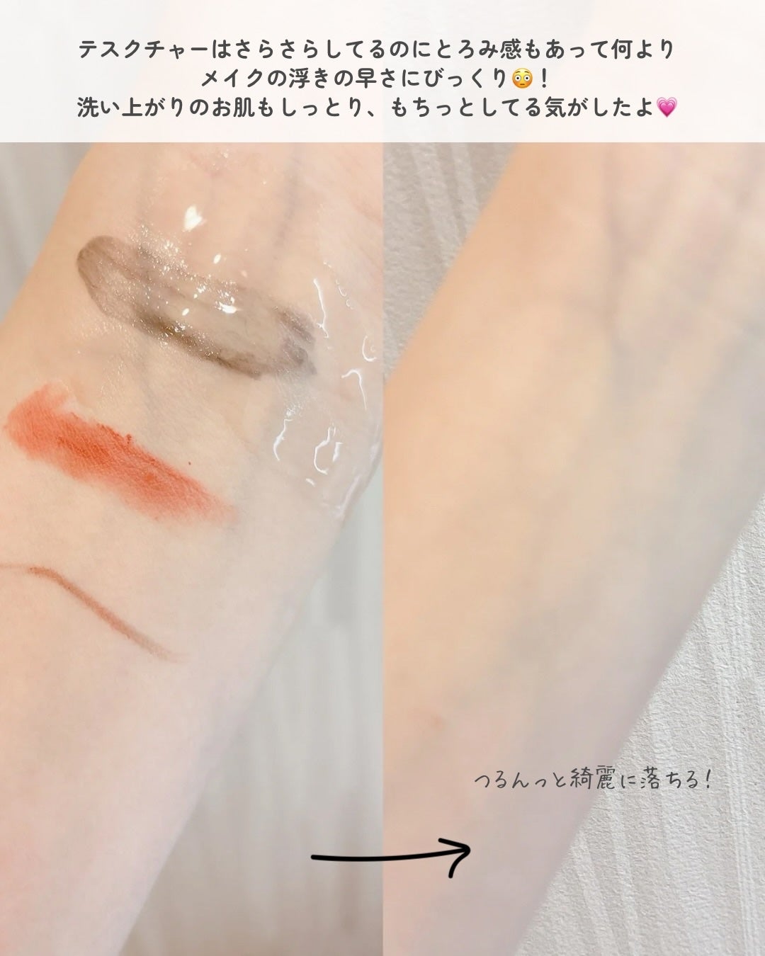 ブライト クレンジング オイル/shu uemura/オイルクレンジングを使ったクチコミ(3枚目)