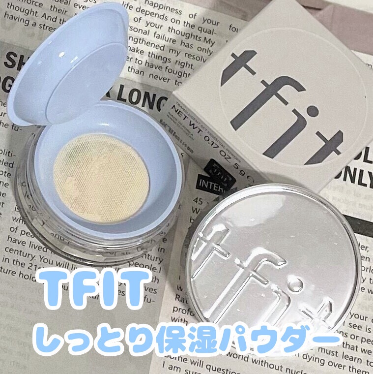 トランスルーセントセットエッセンシャルパウダー/TFIT/ルースパウダーを使ったクチコミ（1枚目）