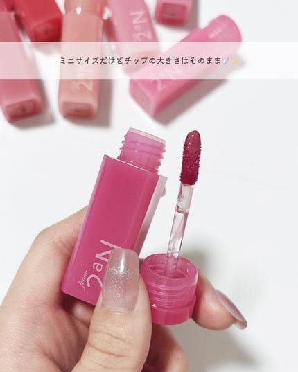 ミニグレイズバウンシングティント/2aN/リップティントを使ったクチコミ(3枚目)