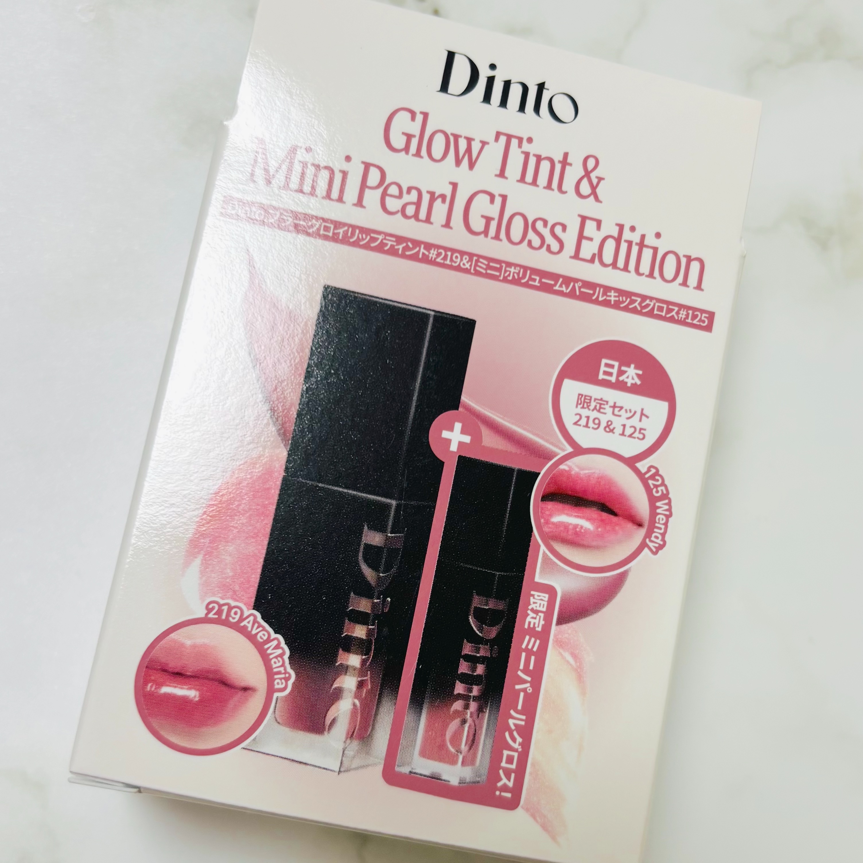 ブラーグロイリップティント/Dinto/リップティントを使ったクチコミ（1枚目）