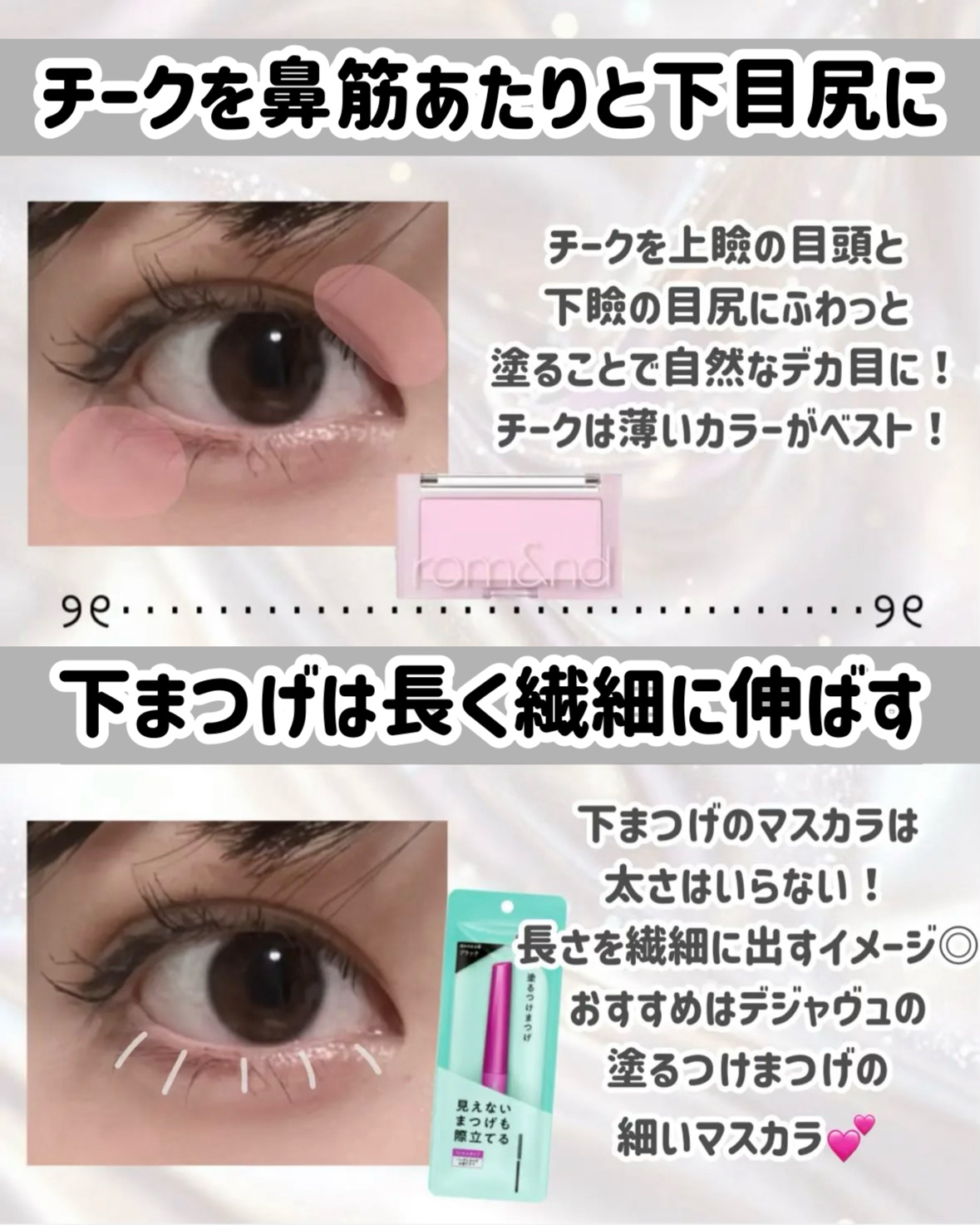 クリーミータッチライナー/キャンメイク/ジェルアイライナーを使ったクチコミ（3枚目）