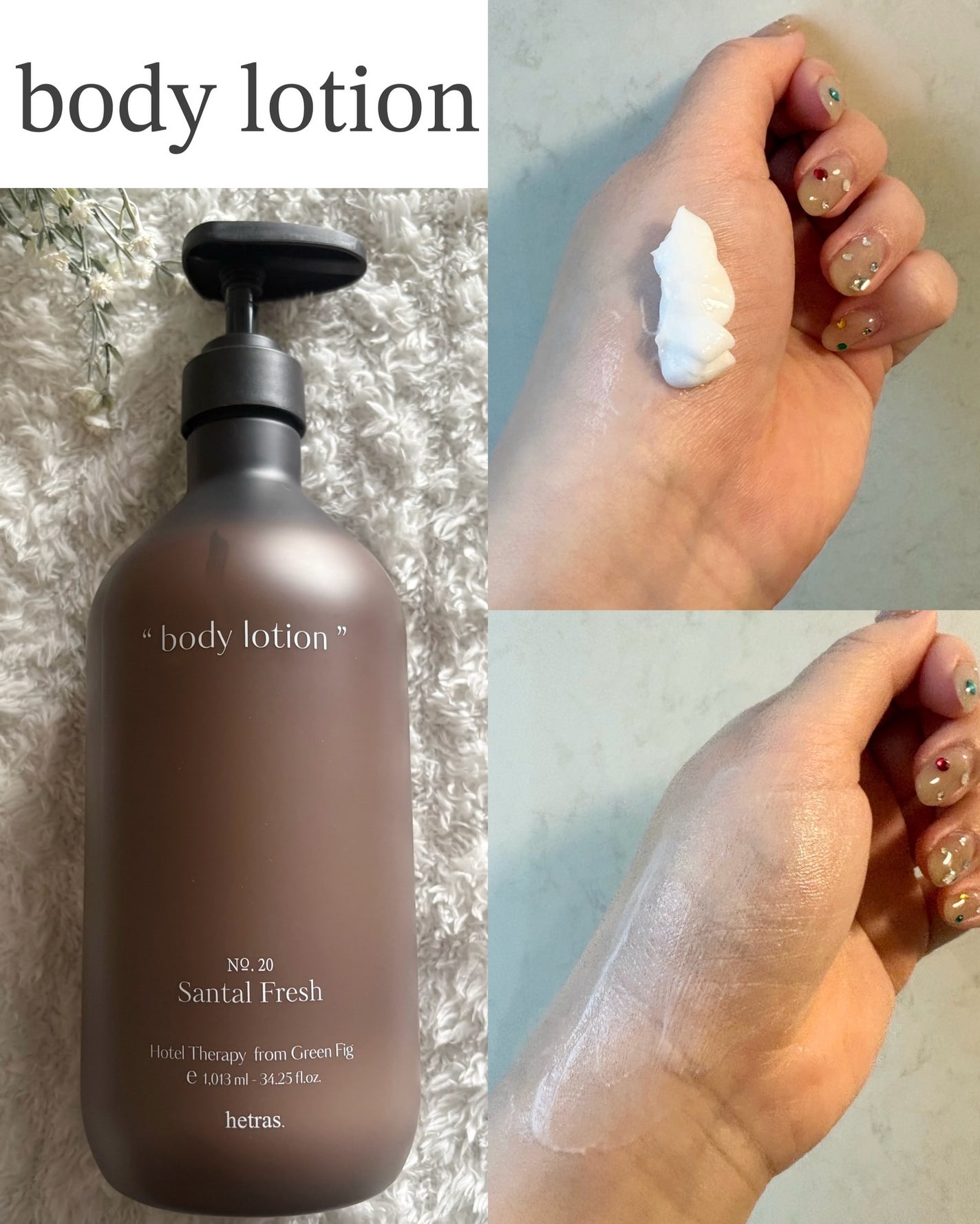 ヘトラス ボディーローション/hetras/その他スキンケアを使ったクチコミ(5枚目)