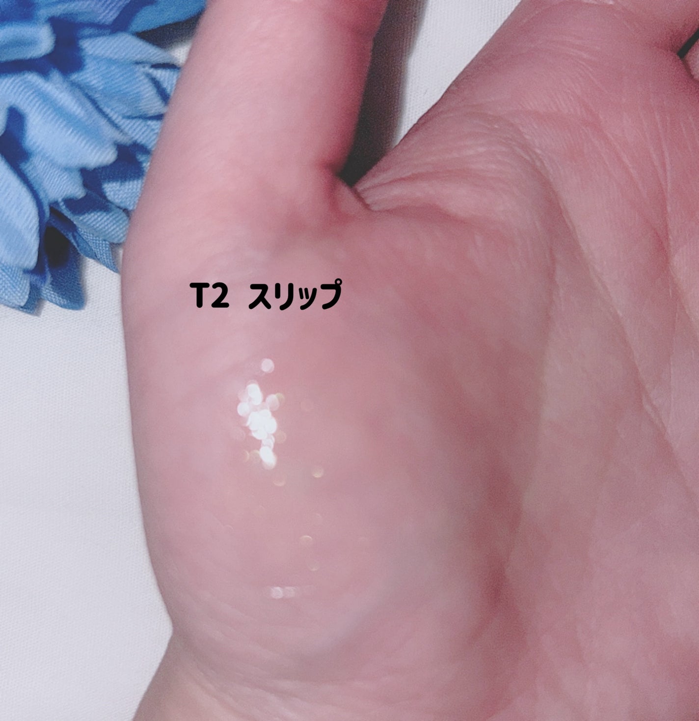 チュールグロス/ENTROPY/リップグロスを使ったクチコミ(4枚目)