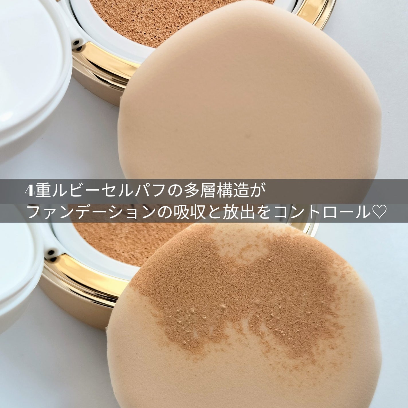 プレステージグロウスキンフィットクッション/VINNE /クッションファンデーションを使ったクチコミ(2枚目)