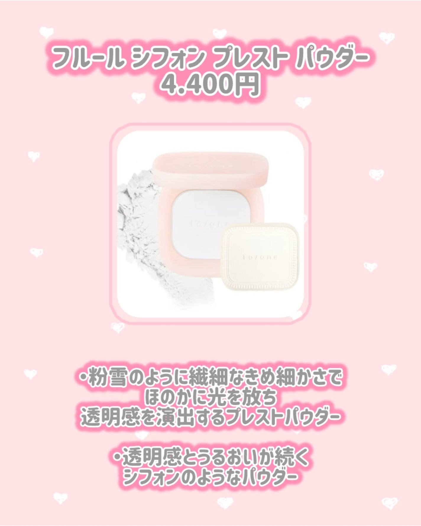 フローレス ラスティング ベース/to/one/化粧下地を使ったクチコミ(3枚目)