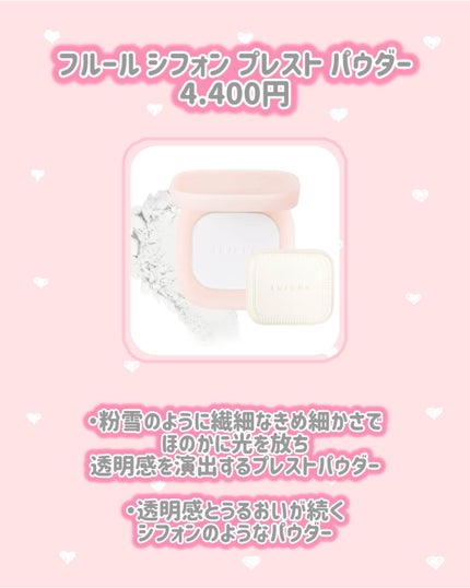 to/one ルミナス グロウ リキッドのクチコミ「to/one
新作情報
⟡.·*.······························.....」(3枚目)