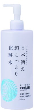 日本盛 日本酒の超しっとり化粧水A