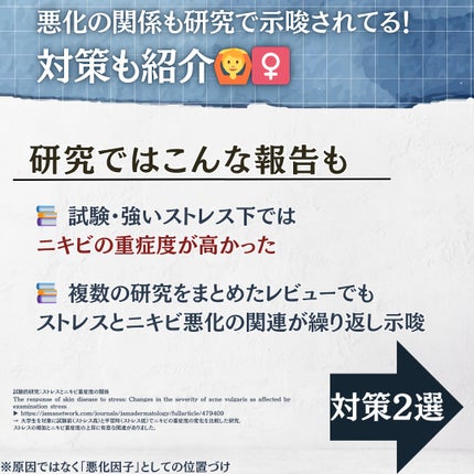 ãœãð·ããããã©ãããã±ã¢ã on LIPS ããã¹ãã¬ã¹ã§ãããåºæ¥ãã£ãŠæ¬åœïŒïŒãã¹ãã¬ã¹ã§ãããã§ããã£..ãïŒ4æç®ïŒ