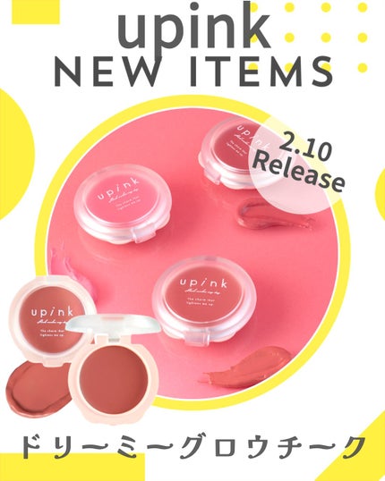 ドリーミーグロウチーク 101 チューリップデュー/upink/ジェル・クリームチークの画像