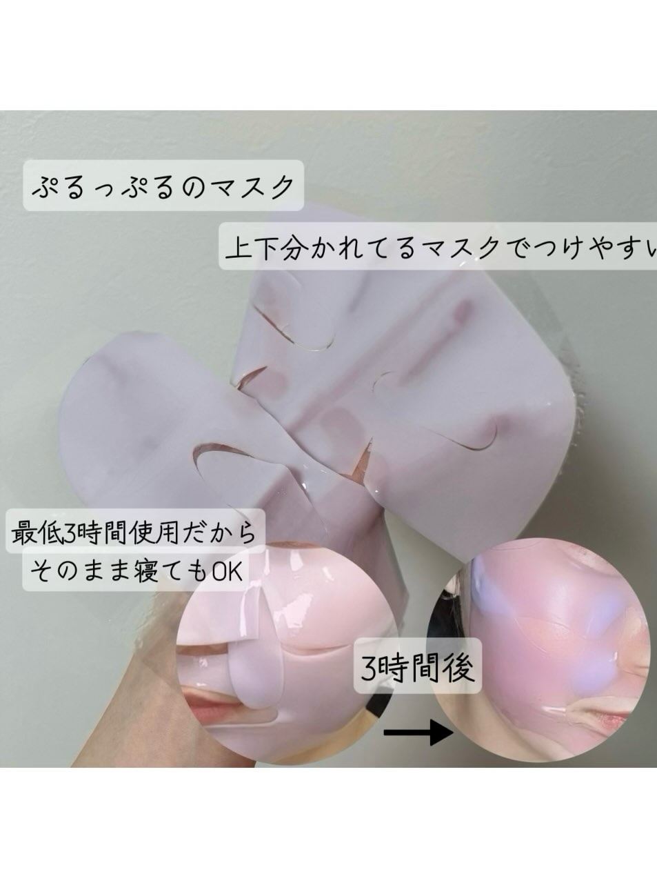 リジュビネイティングキャビア PDRN リアルディープマスク/Biodance/シートマスク・パックを使ったクチコミ（2枚目）