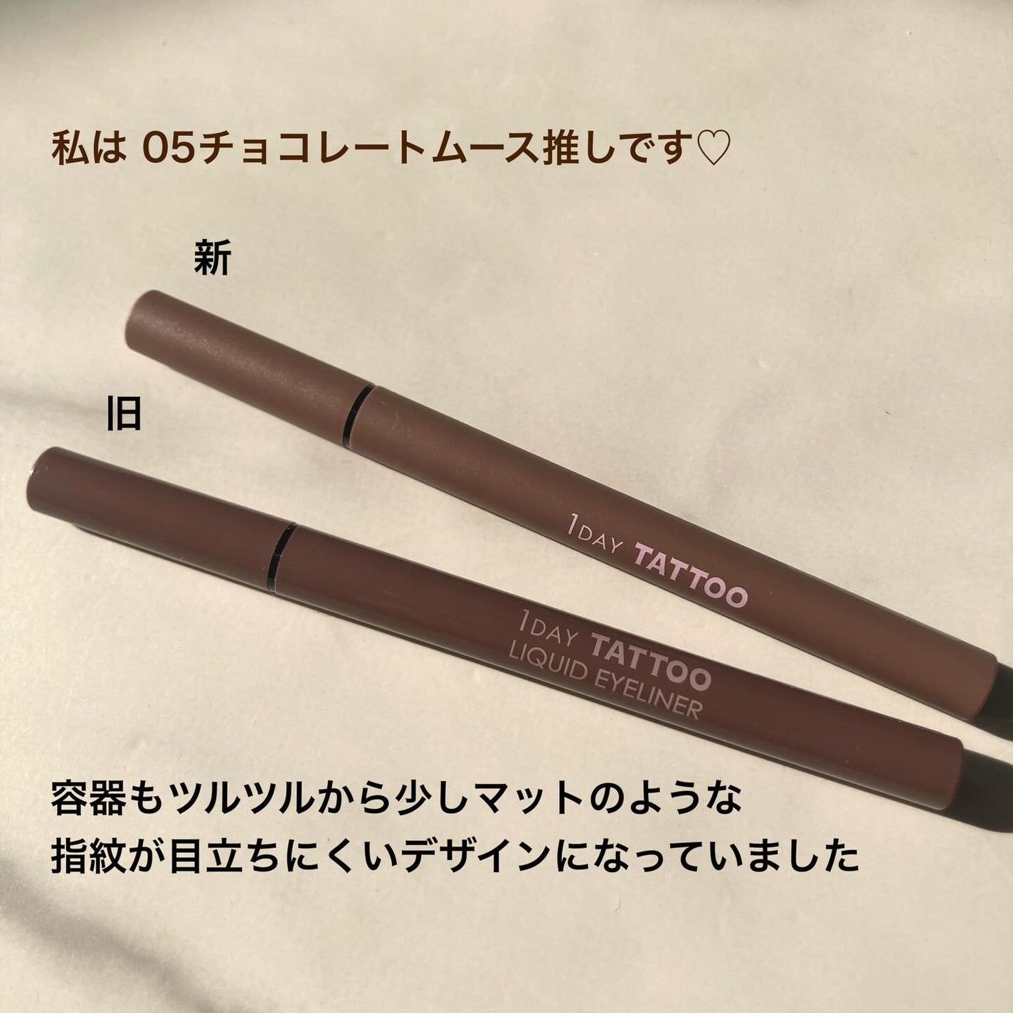 K-パレット 1DAY TATTOO リキッドアイライナーa/K-パレット/リキッドアイライナーを使ったクチコミ(6枚目)