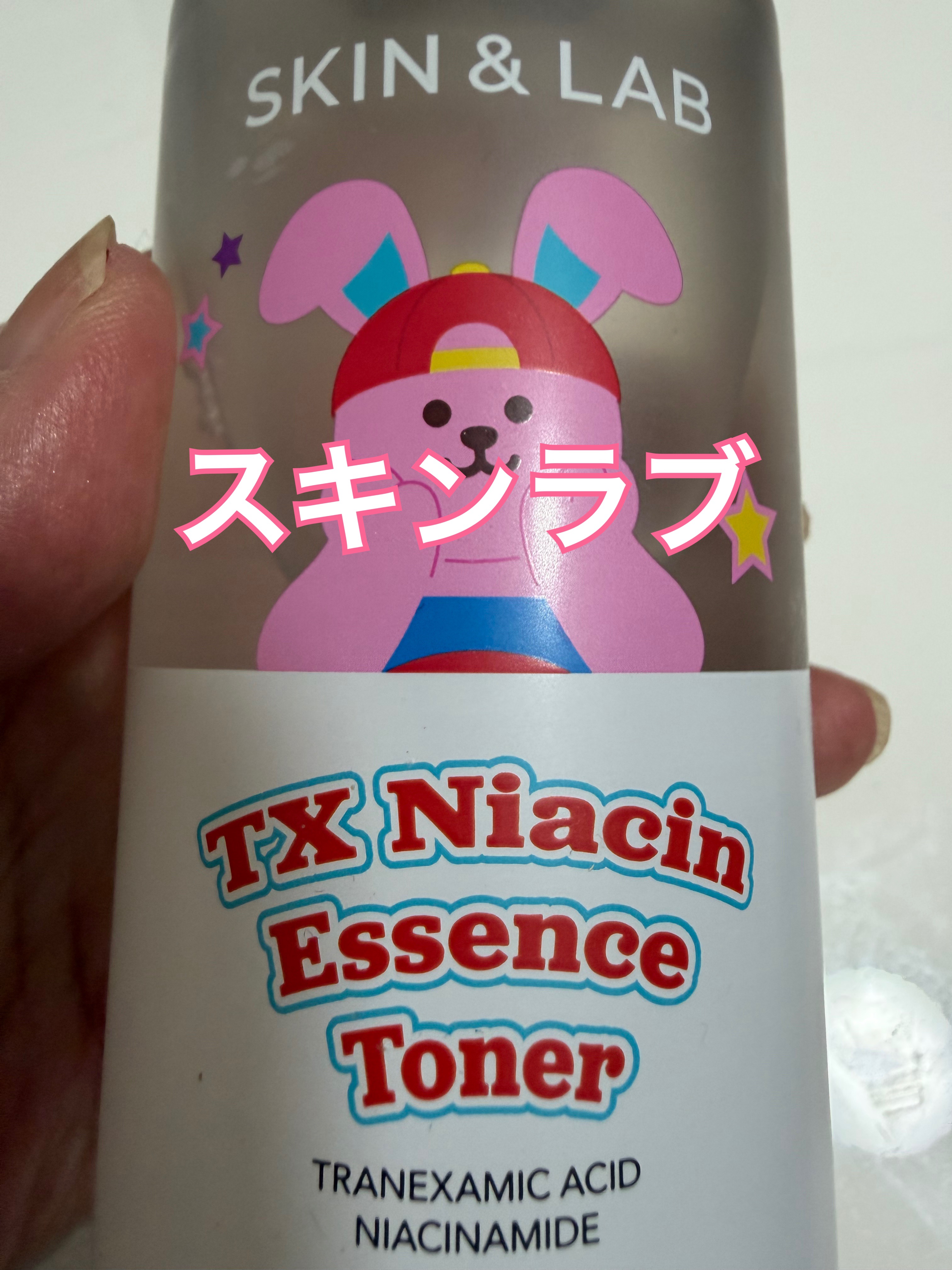TXナイアシンエッセンストナー/SKIN&LAB/化粧水を使ったクチコミ（1枚目）
