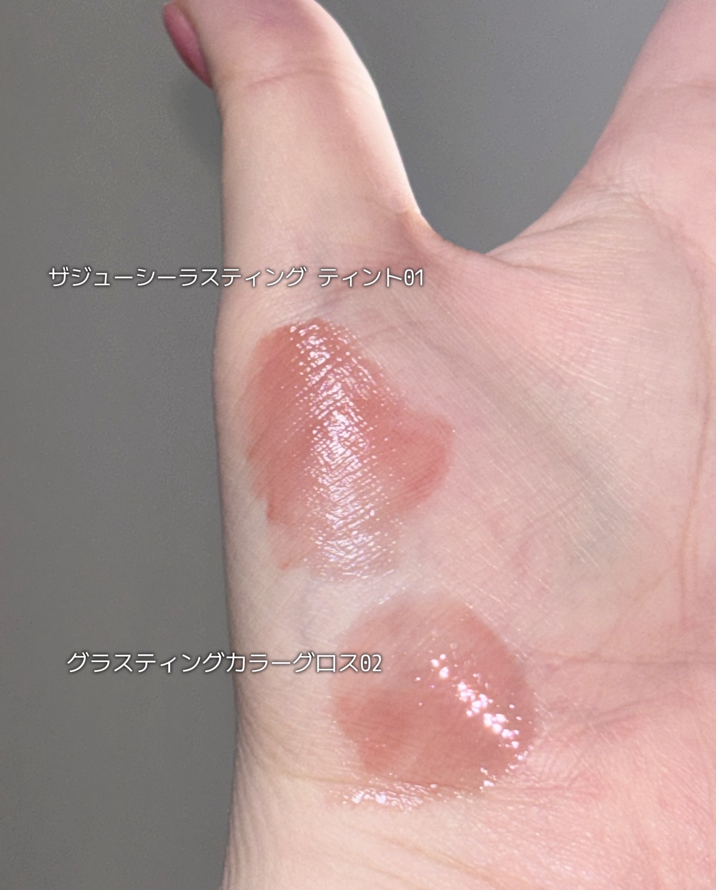 グラスティングカラーグロス/rom&nd/リップグロスを使ったクチコミ（2枚目）