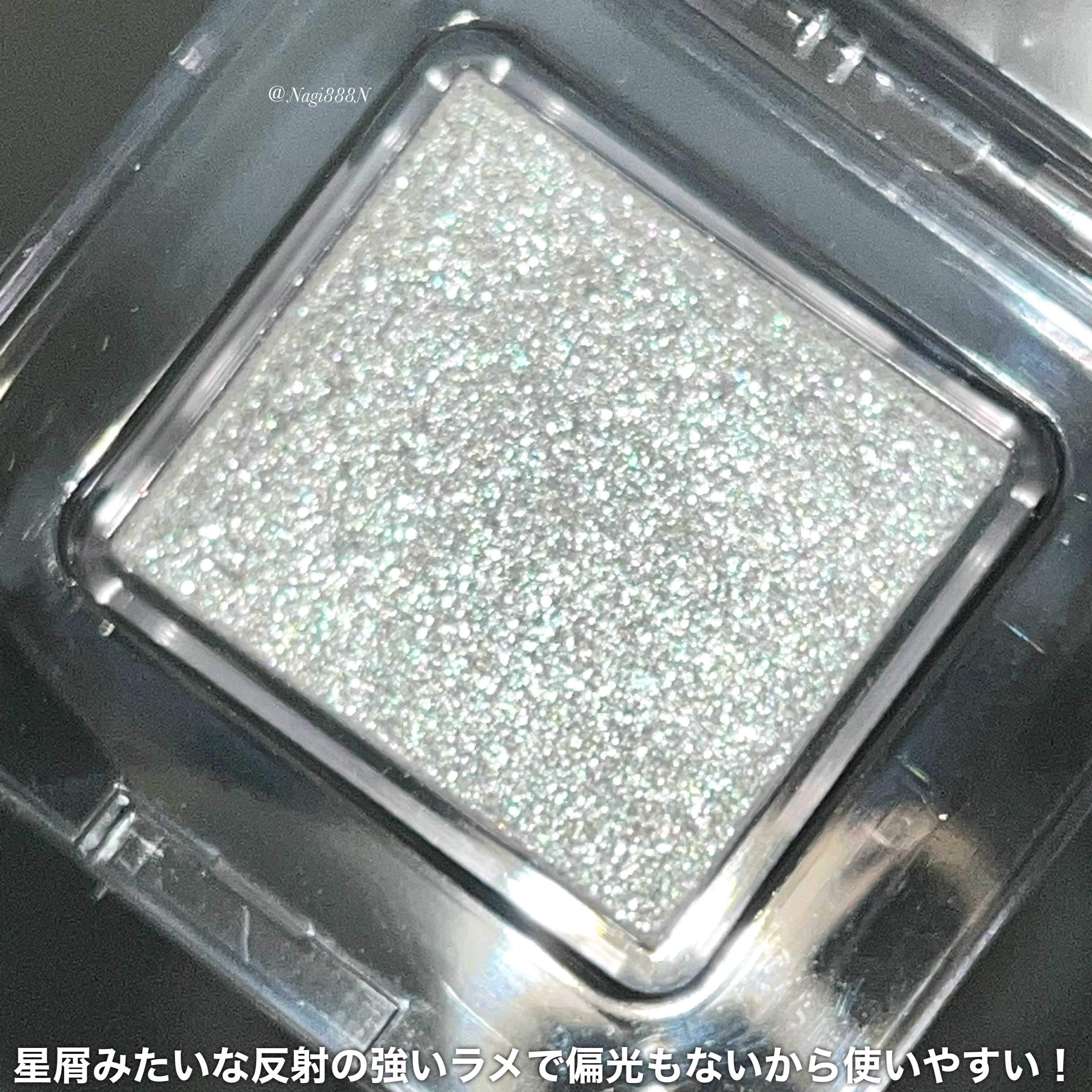 マルチカラーバリエーション スパークル SP11/チャコット・コスメティクス/単色アイシャドウを使ったクチコミ（2枚目）