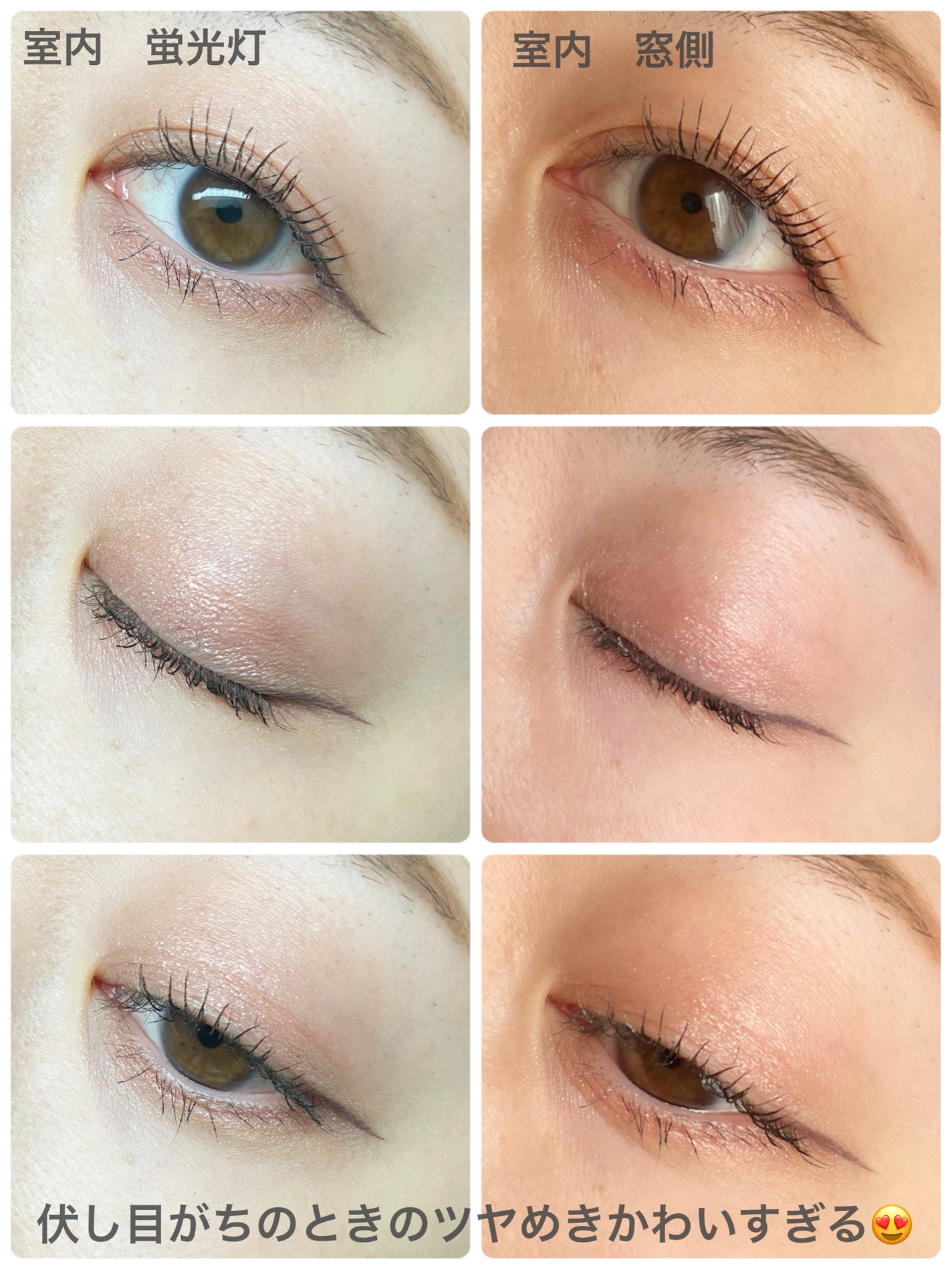 メロウシャドウ/KiSS/ジェル・クリームアイシャドウを使ったクチコミ(4枚目)