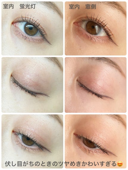 メロウシャドウ/KiSS/ジェル・クリームアイシャドウを使ったクチコミ(4枚目)