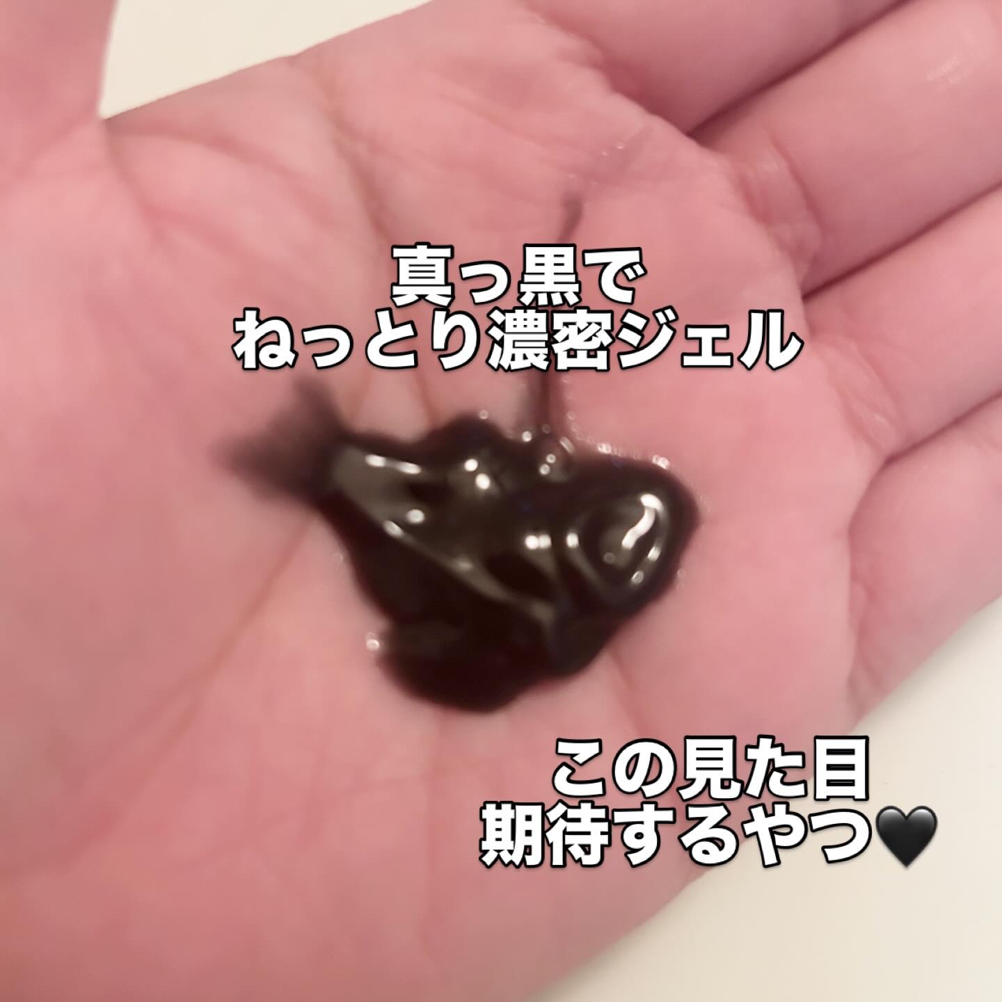 ｓｋｉｍｍｅ　  ヒートブースト　ポアクリア　ジェル洗顔/クラシエ/その他洗顔料を使ったクチコミ（2枚目）