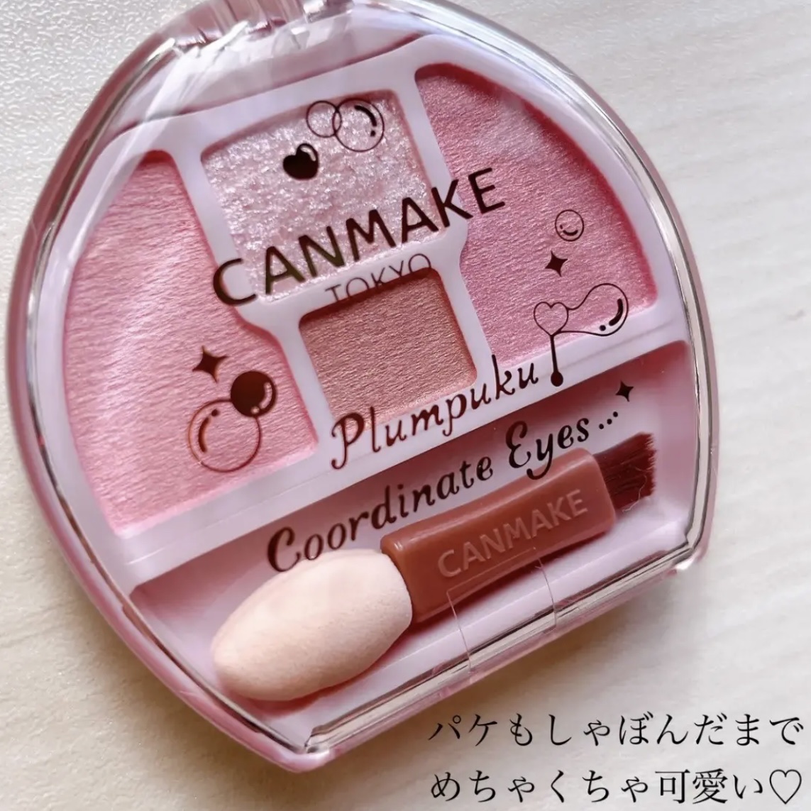 プランぷくコーデアイズ/キャンメイク/パウダーアイシャドウを使ったクチコミ（2枚目）
