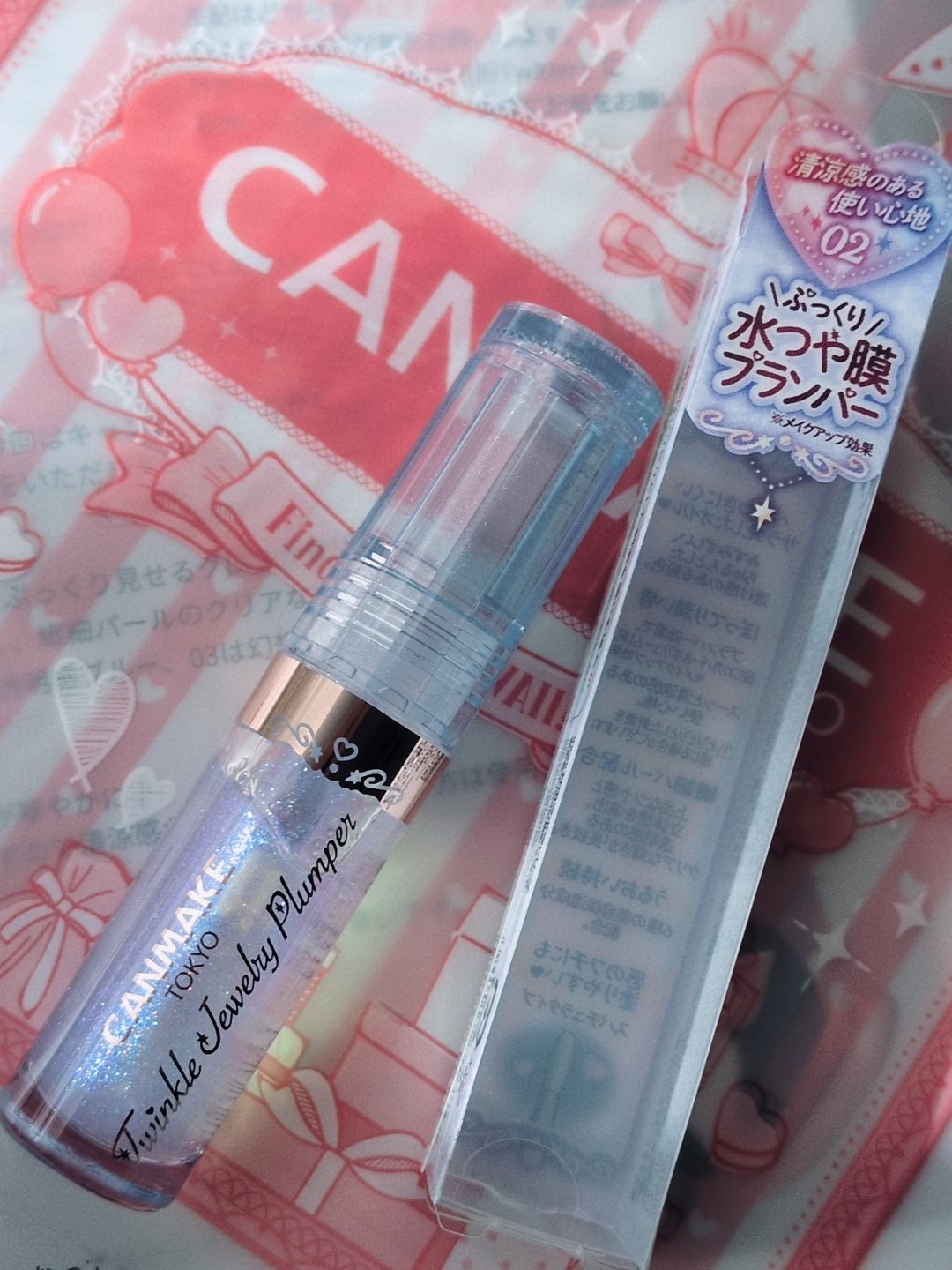 トゥインクルジュエリープランパー/キャンメイク/リップグロスを使ったクチコミ（3枚目）