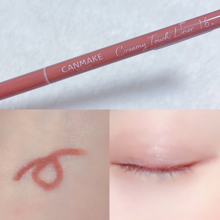 メタルックマスカラ~クリアルック~/キャンメイク/マスカラを使ったクチコミ(4枚目)