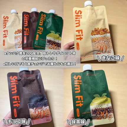 スリムフィット/EXTREME/その他プロテインを使ったクチコミ(2枚目)