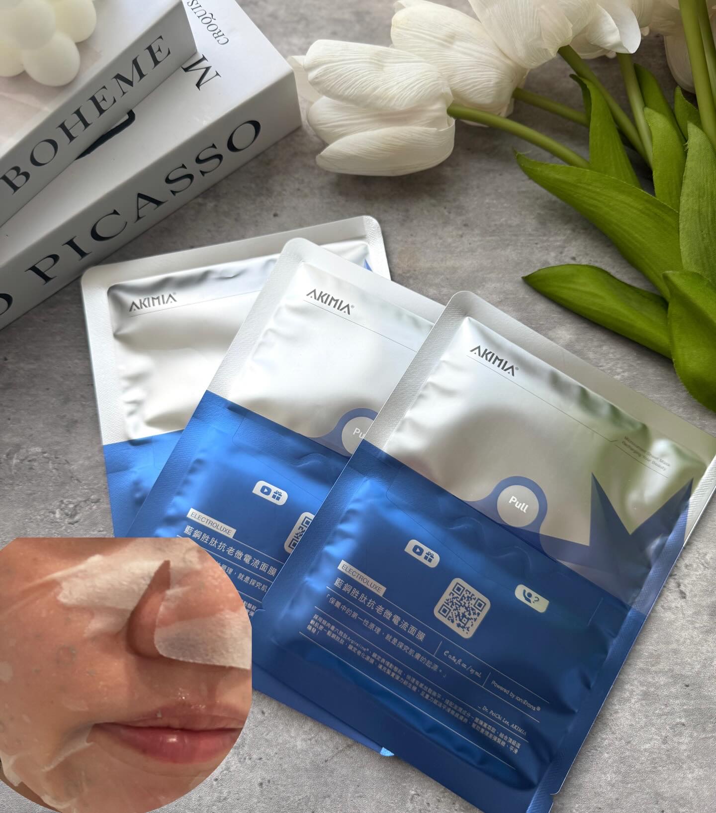 マイクロカレントシートマスク/AKIMIA/シートマスク・パックを使ったクチコミ（1枚目）