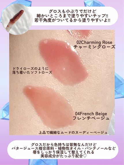 クリスタルデューイーリップグロス/LOVB LOVB/リップグロスを使ったクチコミ(7枚目)