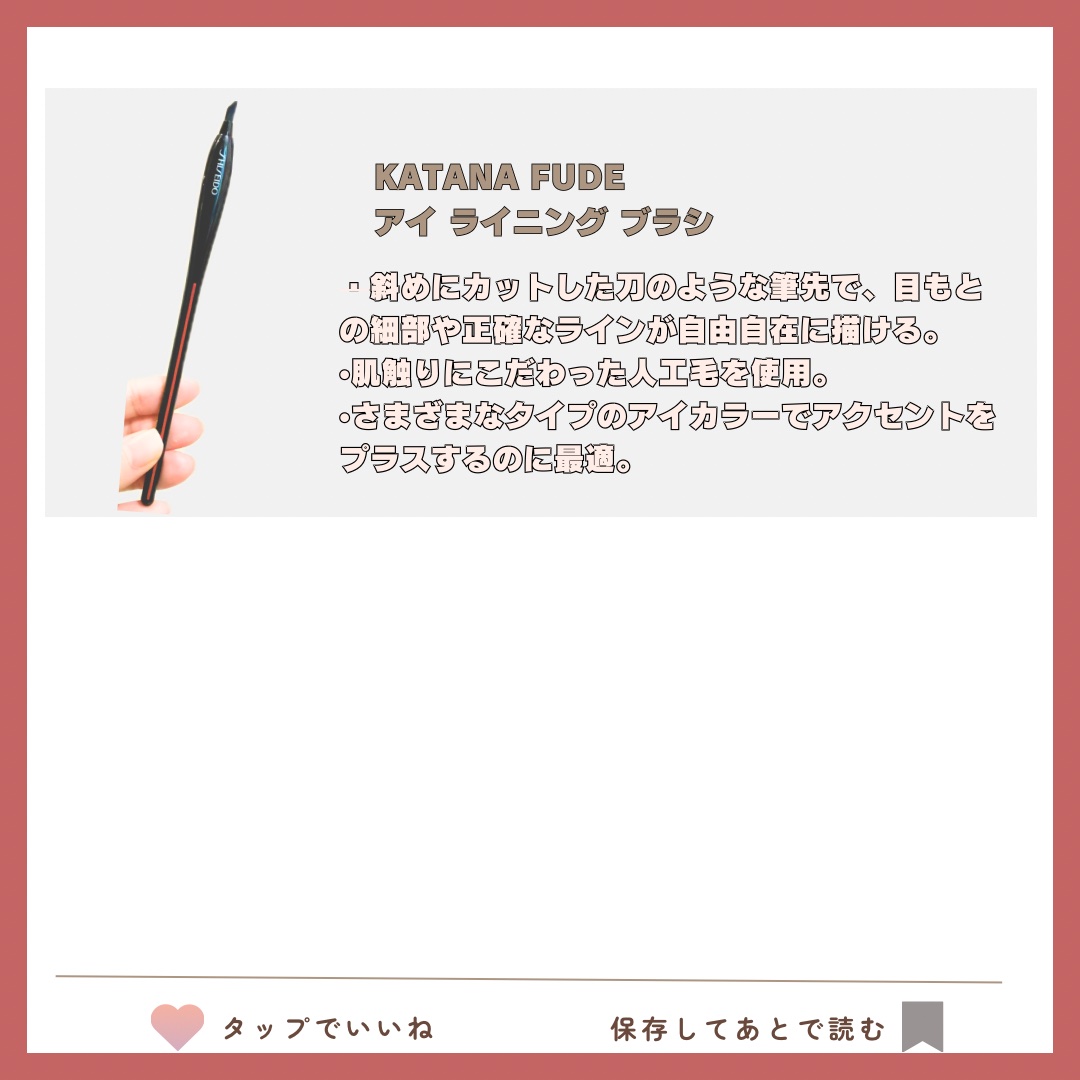 TSUTSU FUDE コンシーラーブラシ/SHISEIDO/メイクブラシを使ったクチコミ（3枚目）