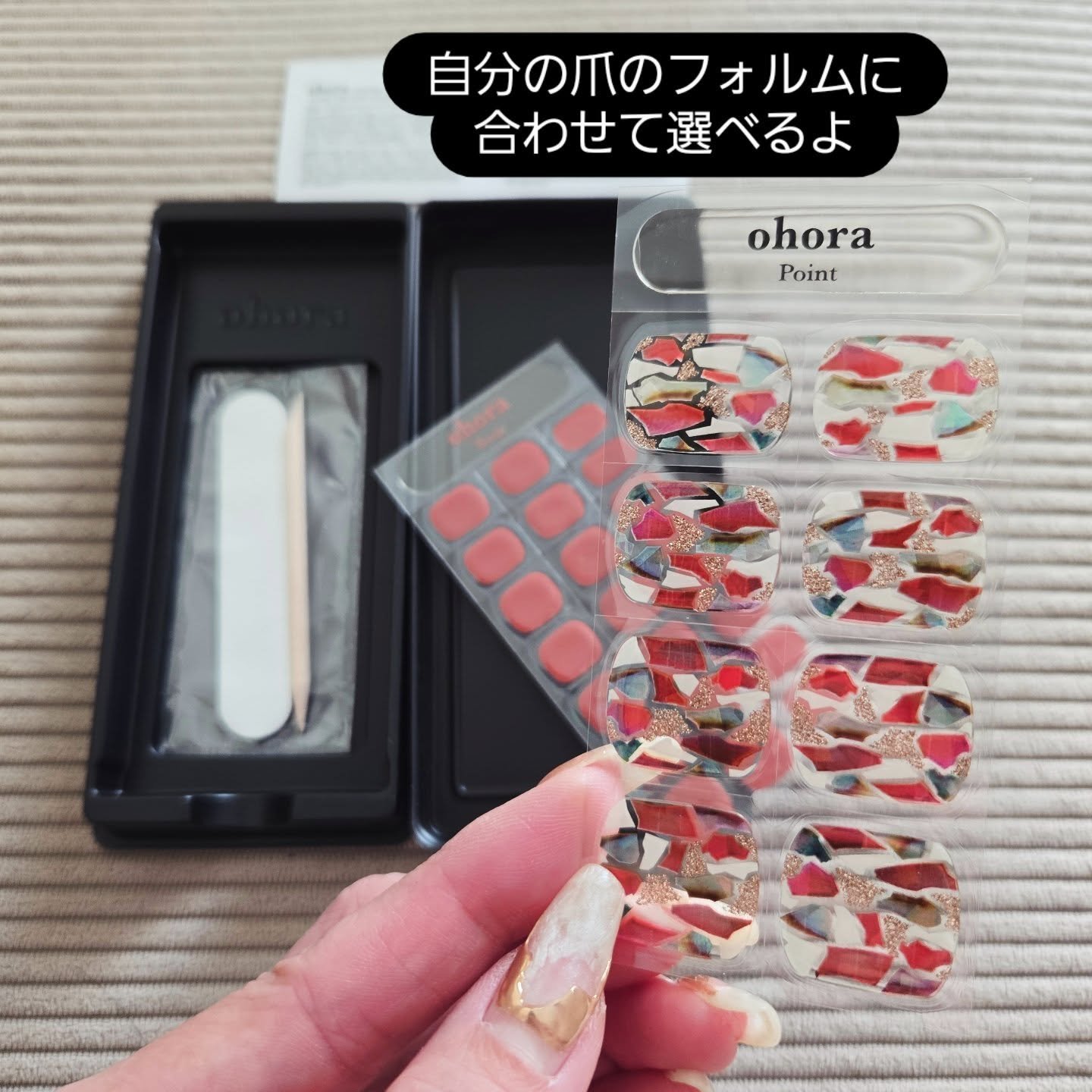 オホーラ ジェルランプ/ohora/ネイル用品を使ったクチコミ（3枚目）