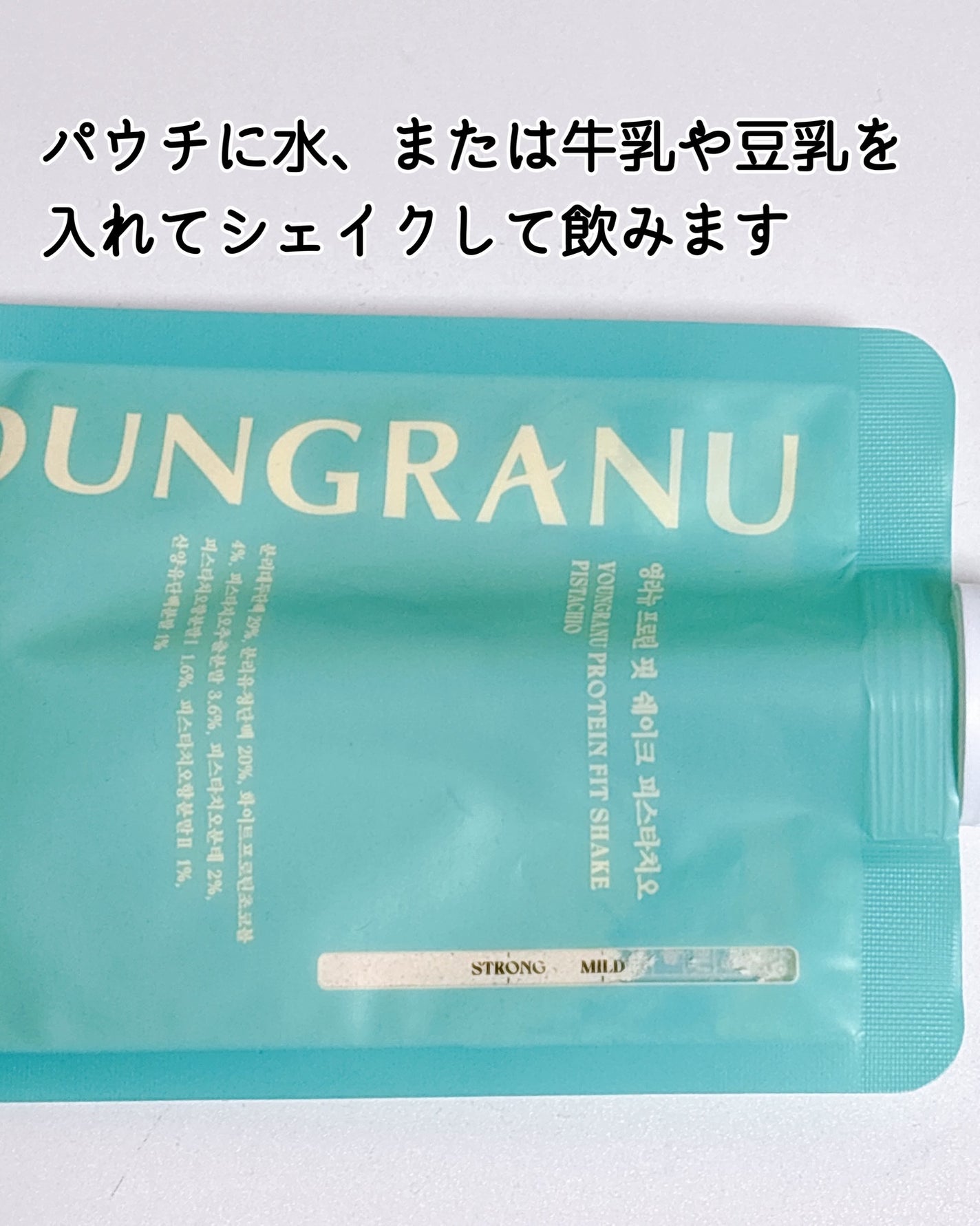 プロテイン6味スターターセット/ヨンラニュー/その他プロテインを使ったクチコミ(4枚目)