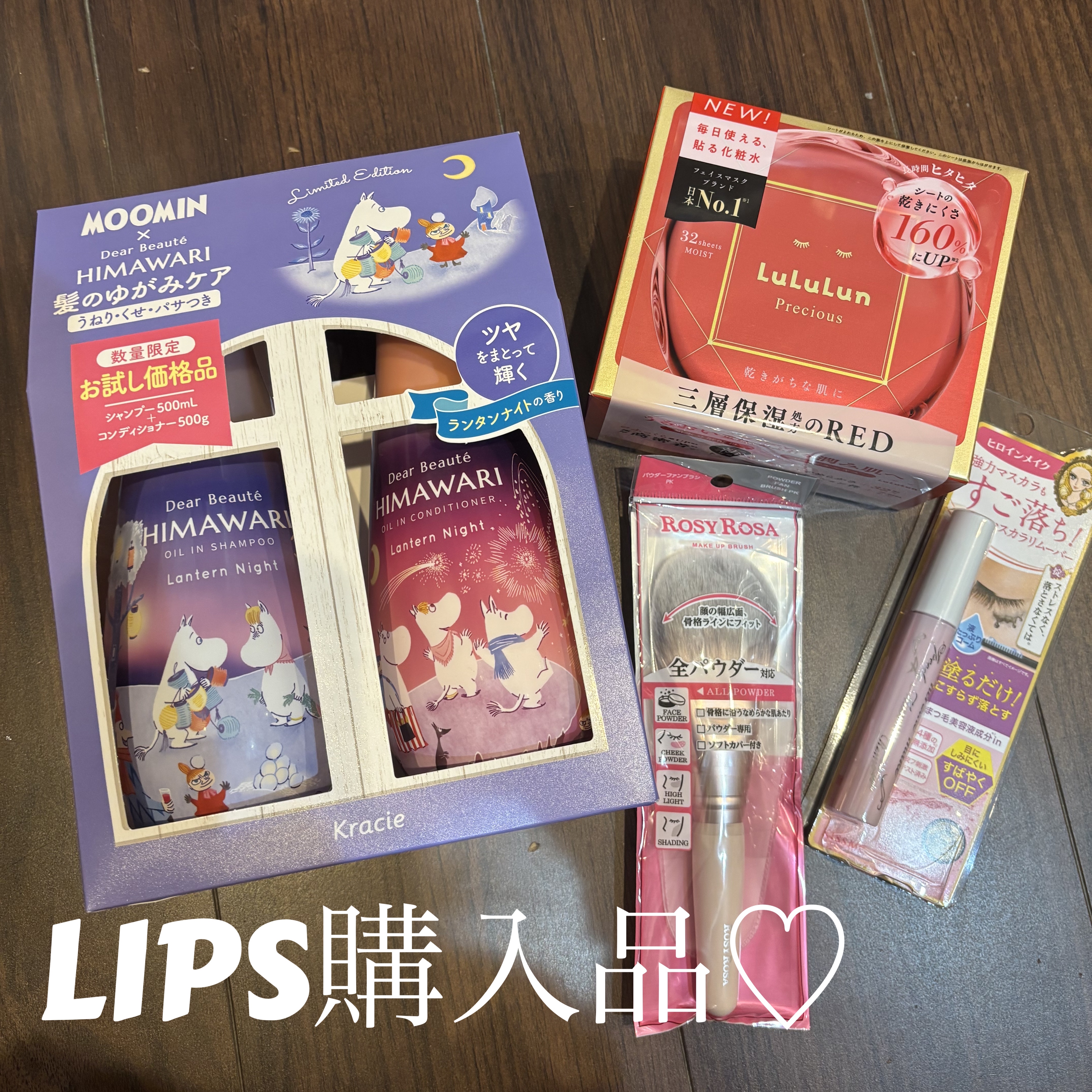 ヒロインメイクＳＰ スピーディーマスカラリムーバー/ヒロインメイク/ポイントメイクリムーバーを使ったクチコミ（1枚目）