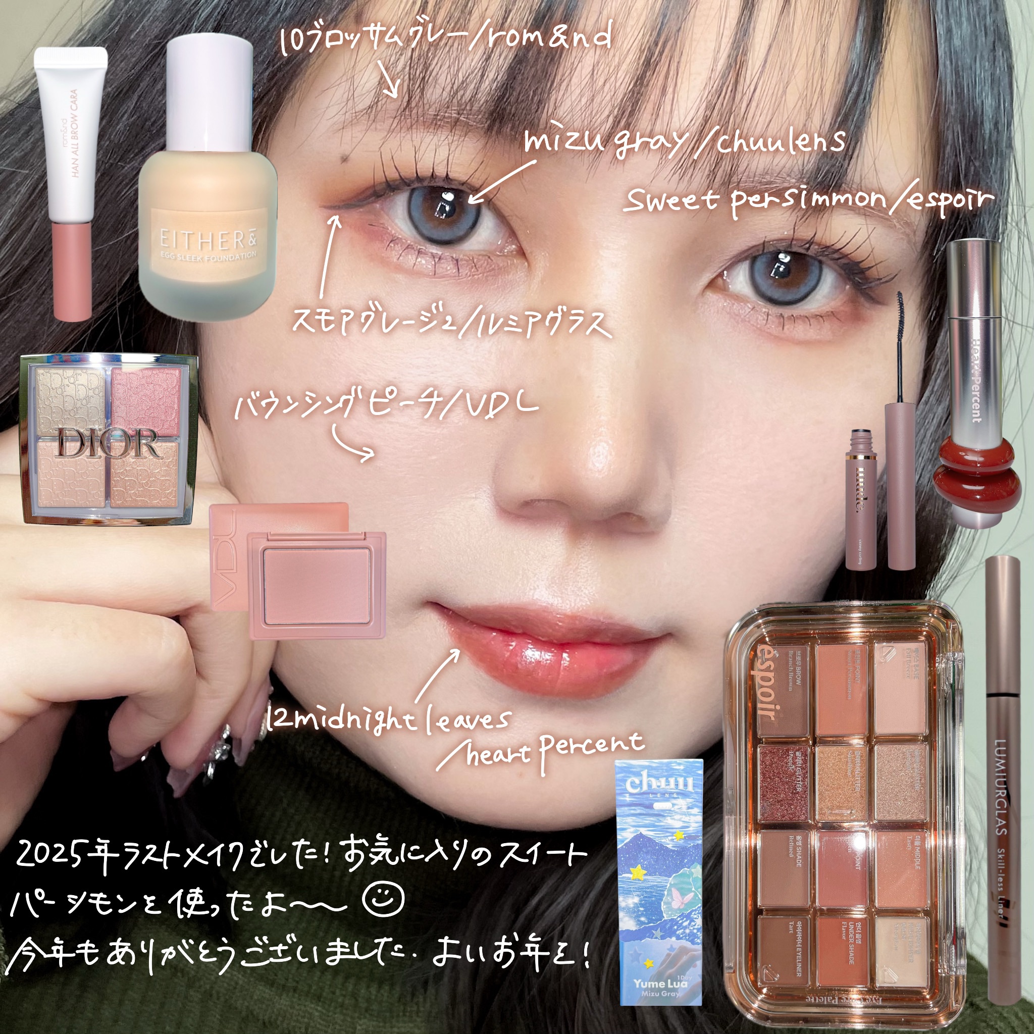 アイコアパレット/espoir/アイシャドウパレットを使ったクチコミ（2枚目）