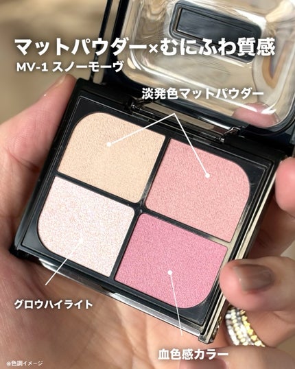 maho_713 on LIPS 「チークの入れ方、アップデートしない?💖KATEの新作“バウンシ..」(5枚目)