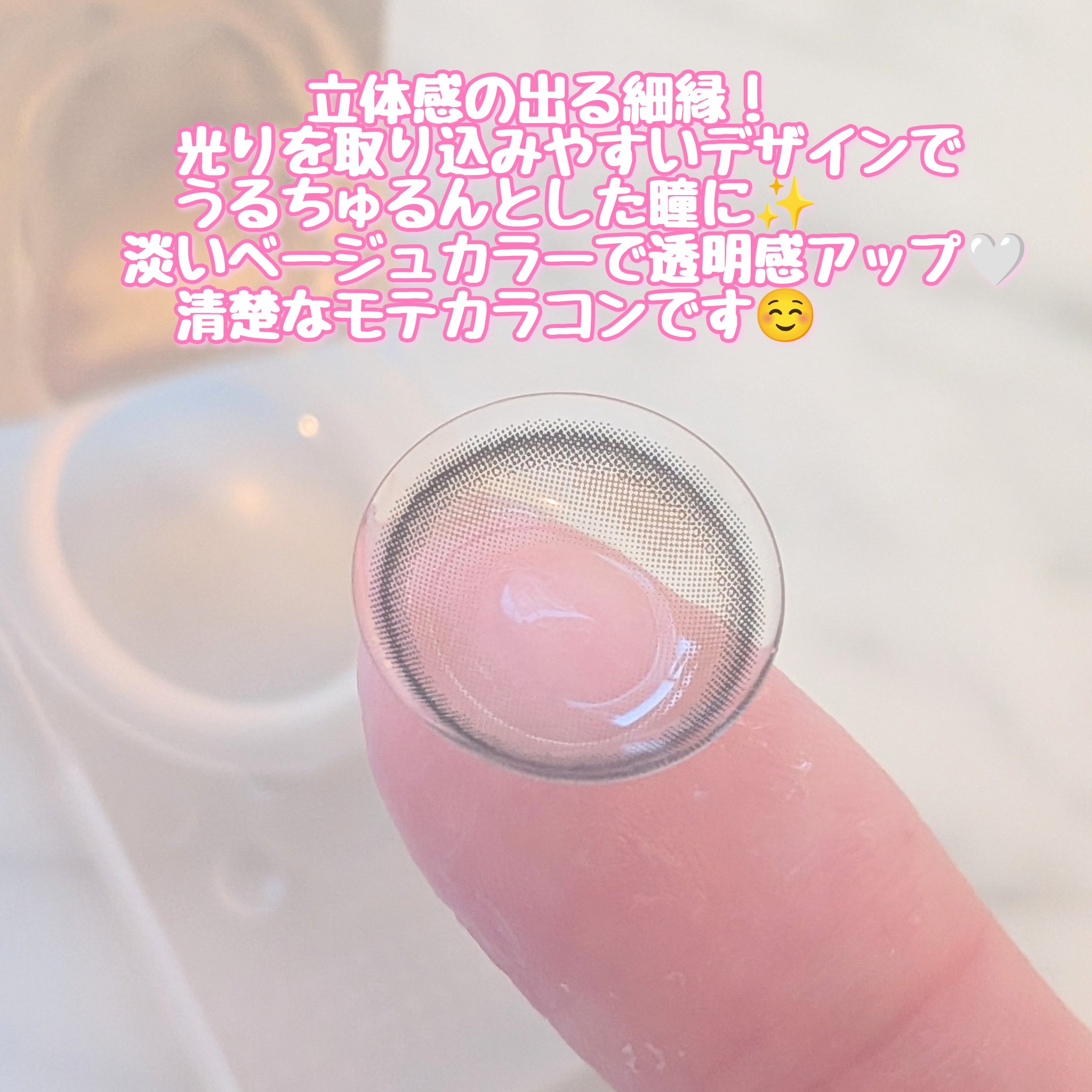 feliamo 1day/feliamo/ワンデー（１DAY）カラコンを使ったクチコミ（3枚目）