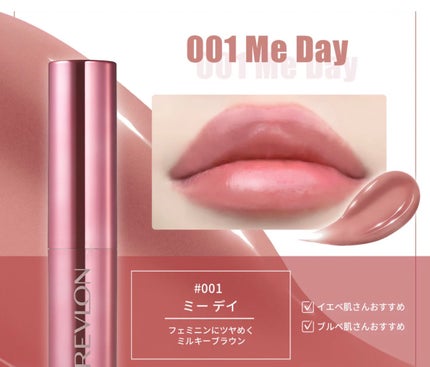 レブロン スーパー ラストラス デューイ シャイン リップスティック/REVLON/口紅を使ったクチコミ(1枚目)