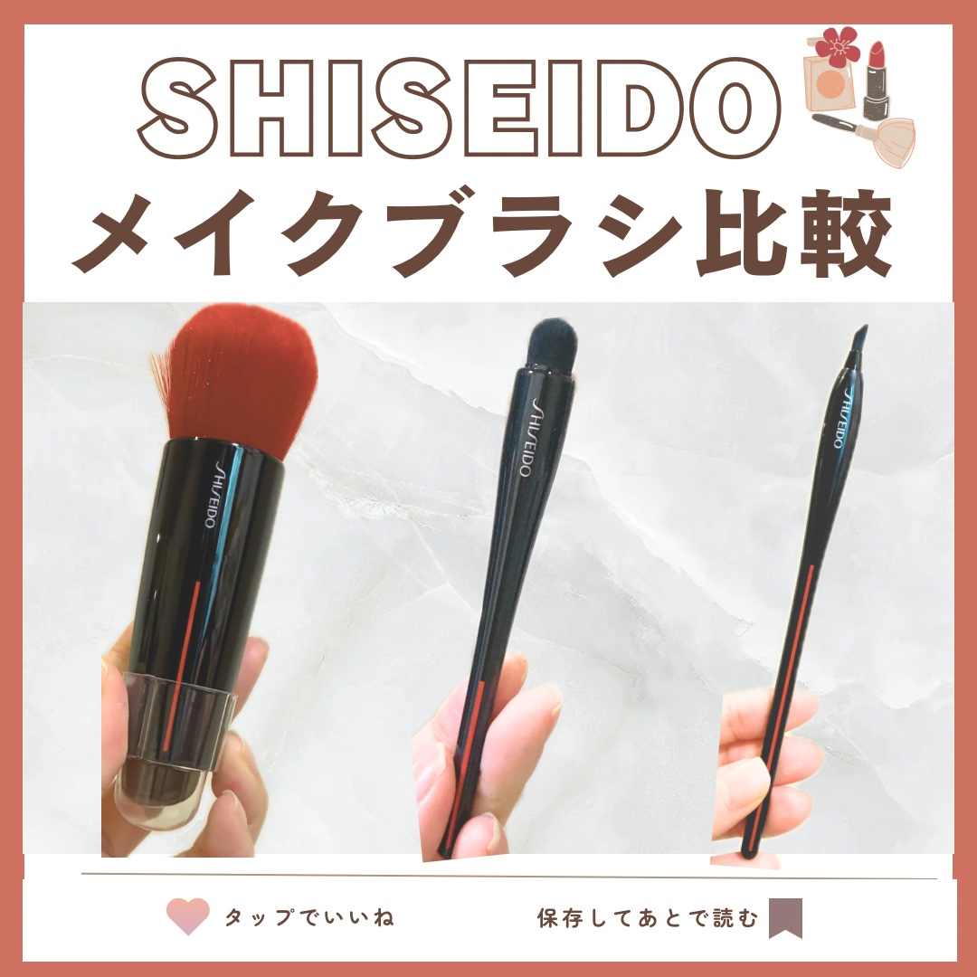 TSUTSU FUDE コンシーラーブラシ/SHISEIDO/メイクブラシを使ったクチコミ（1枚目）