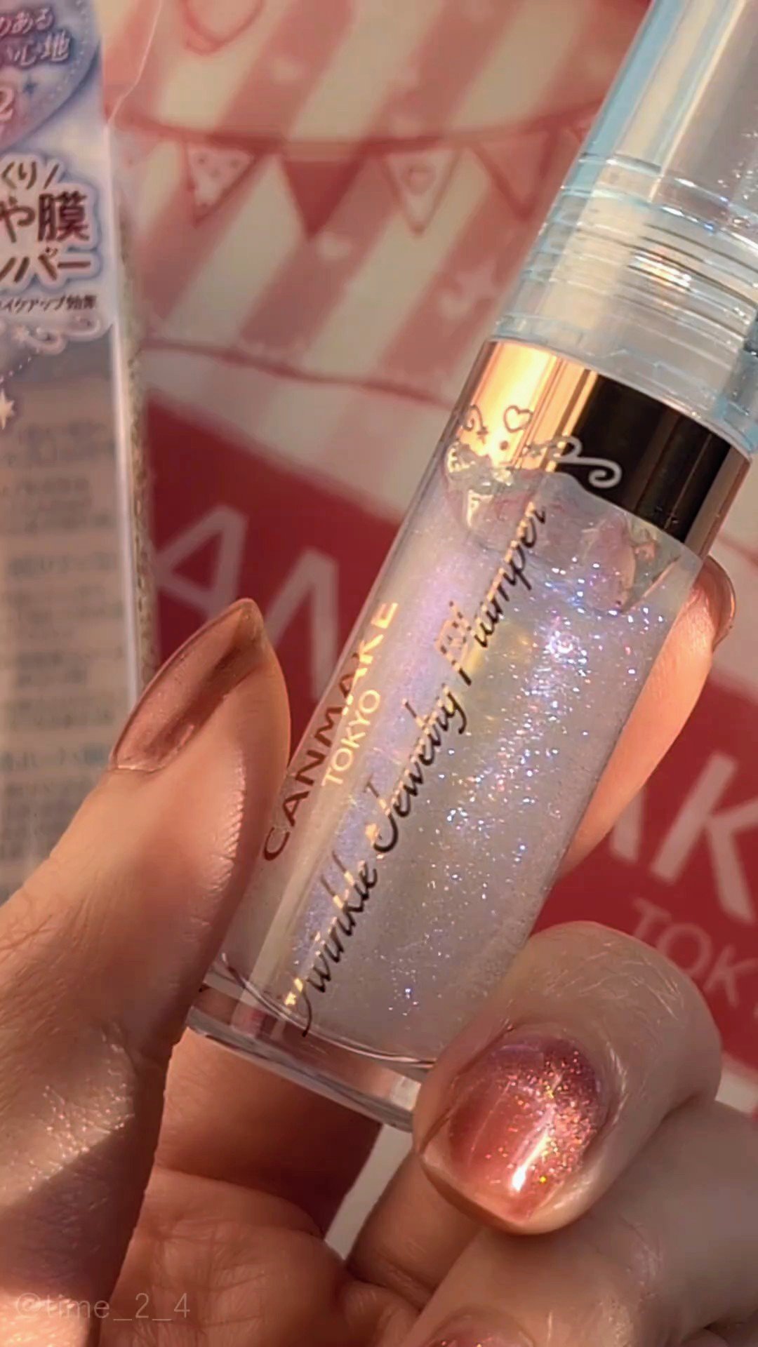 トゥインクルジュエリープランパー/キャンメイク/リップグロスを使ったクチコミ（1枚目）