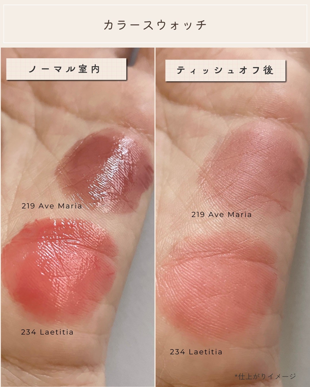 ブラーグロイリップティント/Dinto/リップティントを使ったクチコミ(4枚目)