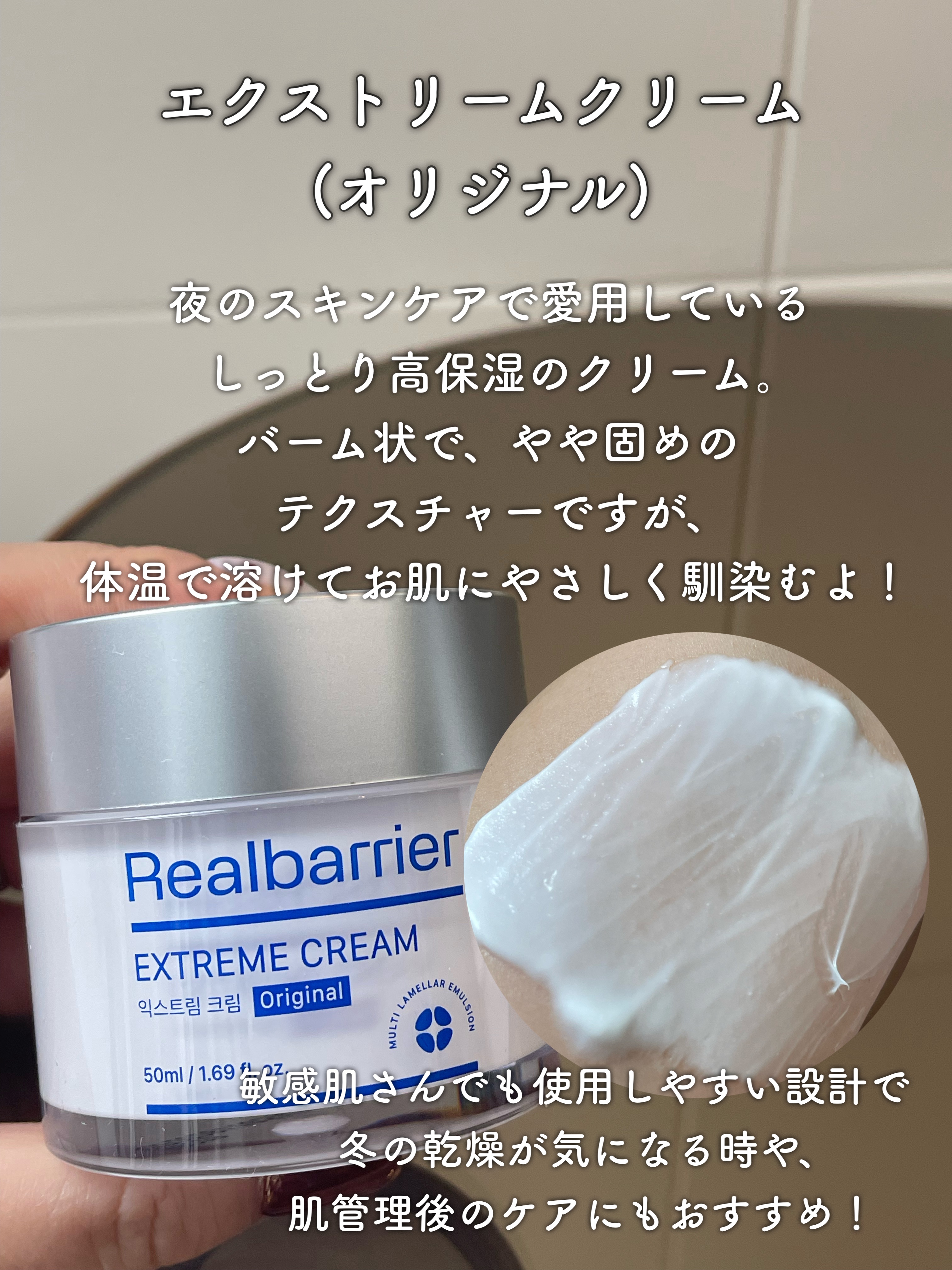 エクストリームエッセンストナーオリジナル/Real Barrier/化粧水を使ったクチコミ（3枚目）