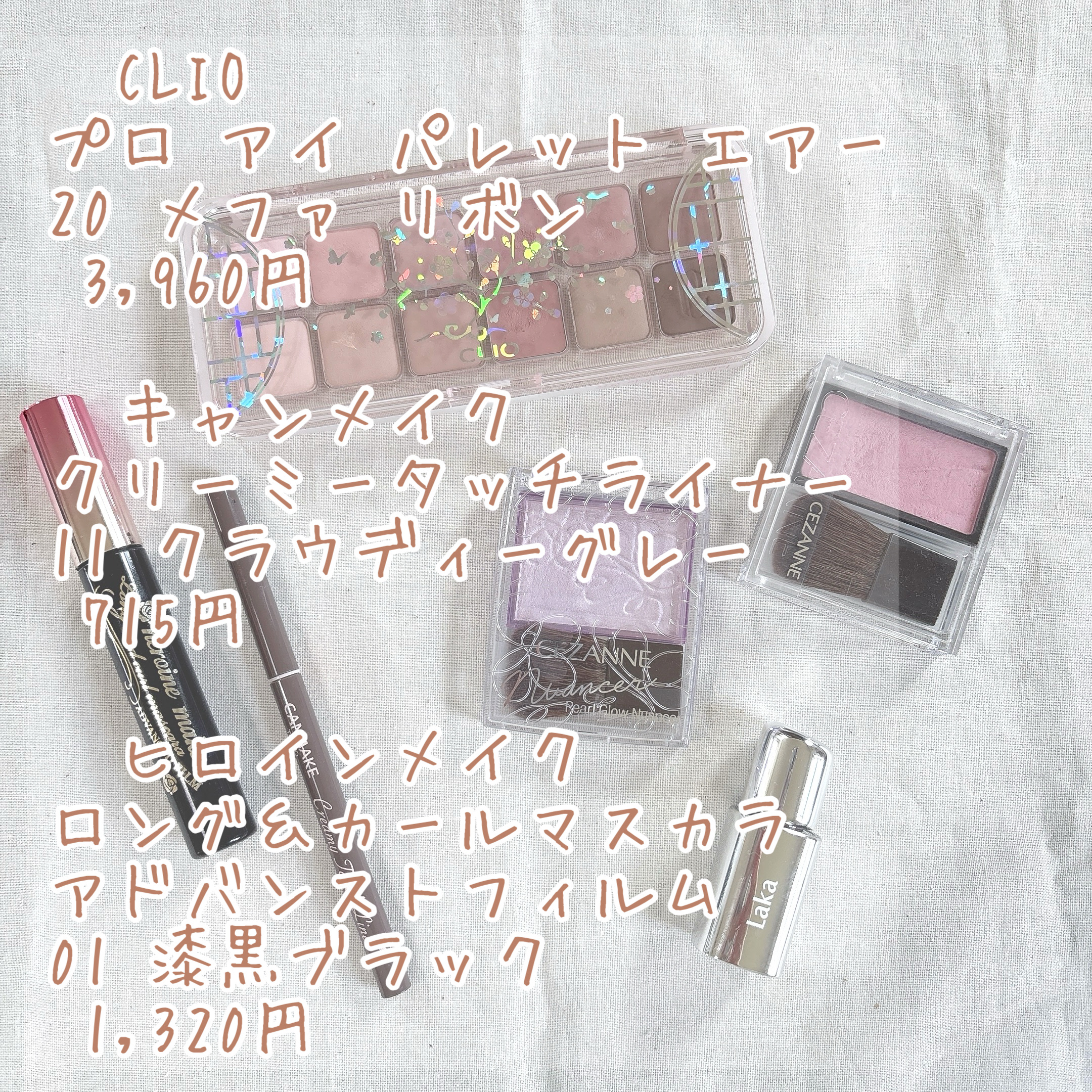 ロング＆カールマスカラ アドバンストフィルム/ヒロインメイク/マスカラを使ったクチコミ（2枚目）