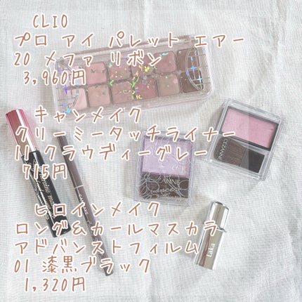 ロング&カールマスカラ アドバンストフィルム/ヒロインメイク/マスカラを使ったクチコミ(2枚目)