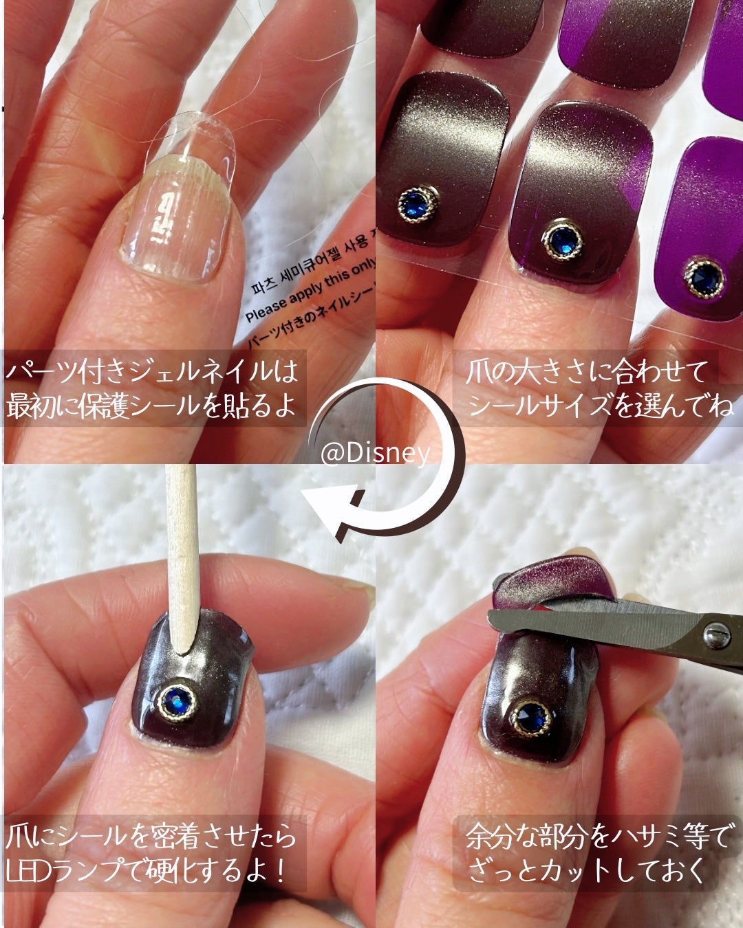 Disney collection - Frozen Holiday/ohora/ジェルネイルを使ったクチコミ(7枚目)