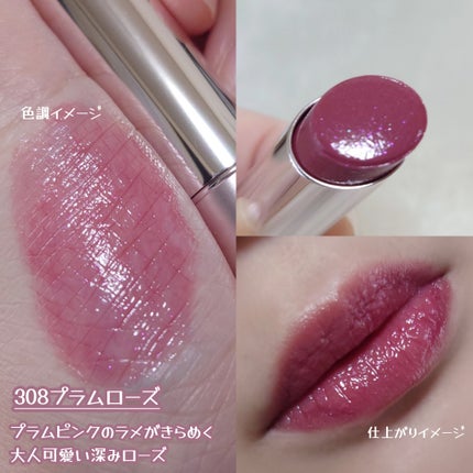 オペラ グロウリップティント/OPERA/リップティントを使ったクチコミ(3枚目)