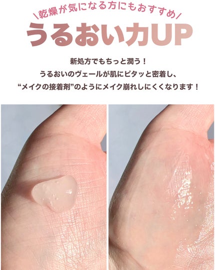 ウォンジョンヨ アクアグルー プライマー N/Wonjungyo/化粧下地を使ったクチコミ(3枚目)