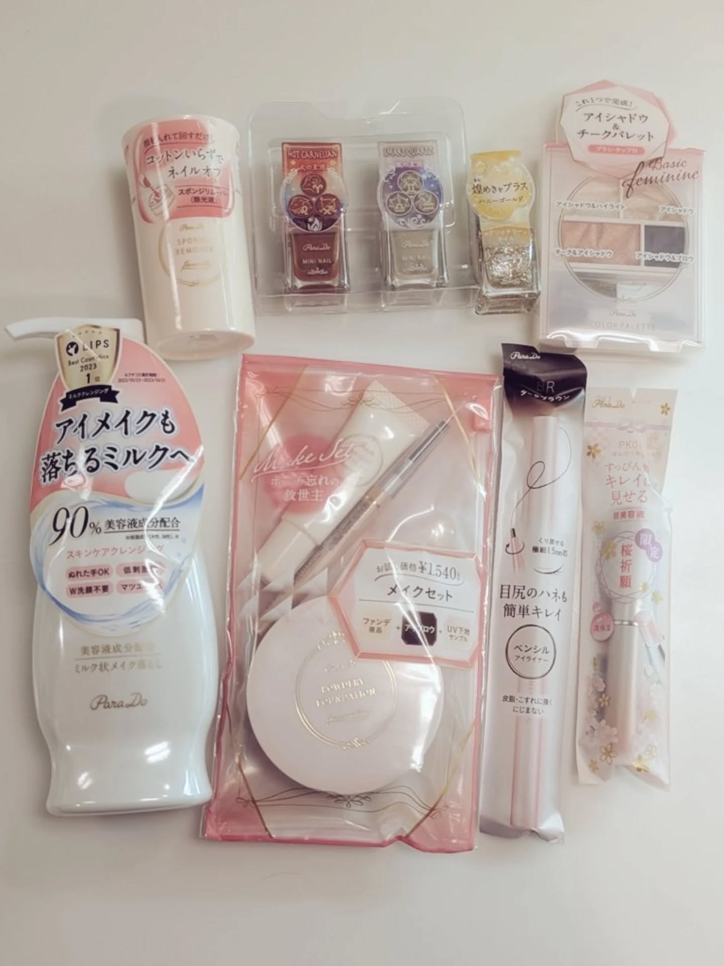 スキンケアクレンジング/パラドゥ/ミルククレンジングを使ったクチコミ（1枚目）