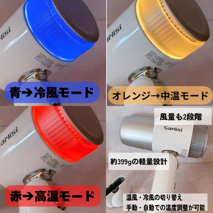 Sarlisi 速乾ヘアドライヤーのクチコミ「コンパクトな速乾ドライヤー✨
パワフルな風で
長い髪でも乾かす時間をぐっと短縮出来ています。.....」(3枚目)