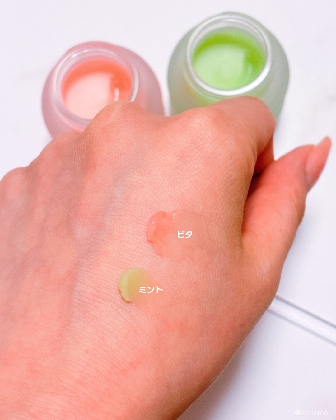 ビタグレーズドリップマスク/TOCOBO/リップマスクを使ったクチコミ(3枚目)