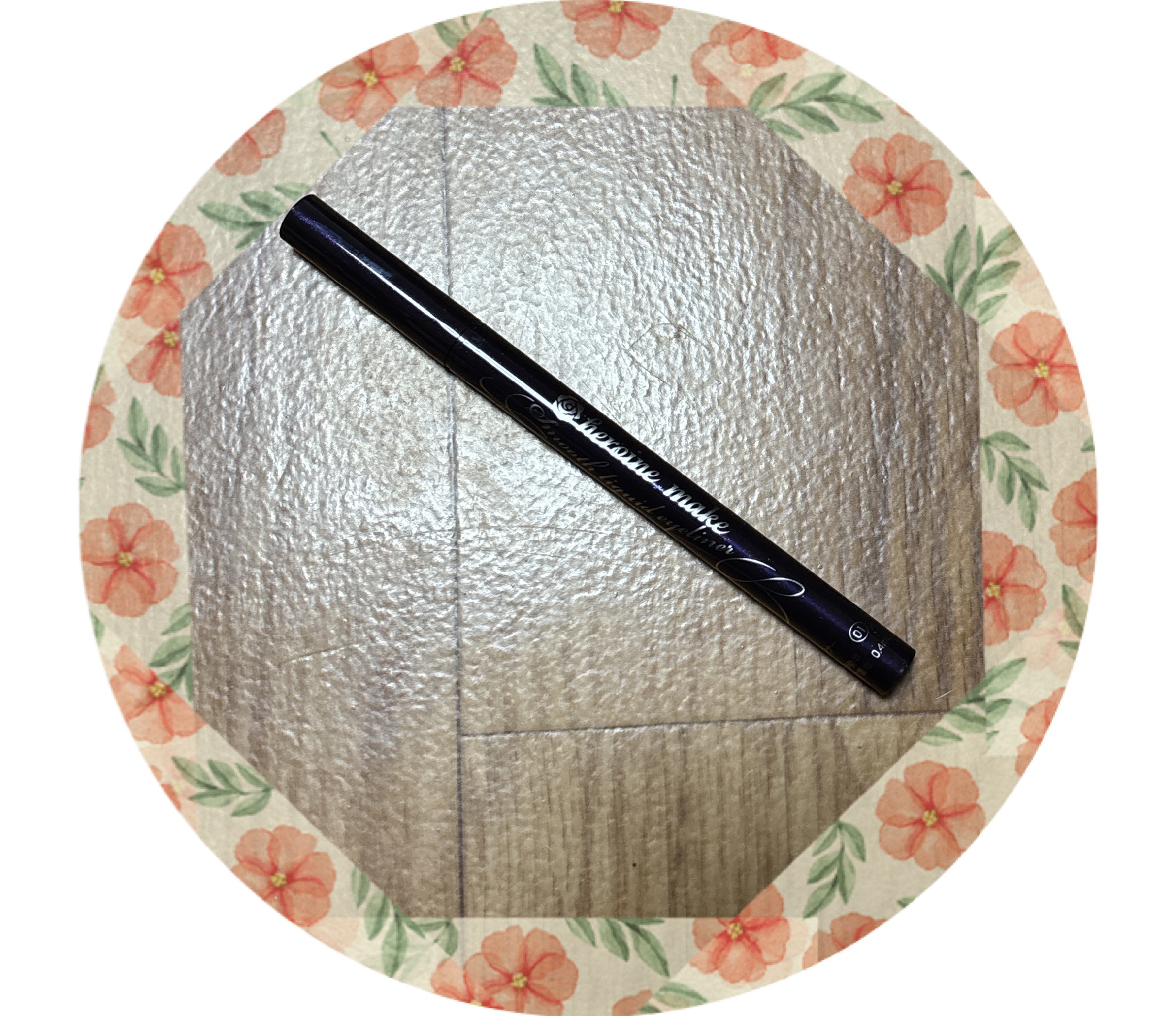 スムースリキッドアイライナー スーパーキープ/ヒロインメイク/リキッドアイライナーを使ったクチコミ（2枚目）